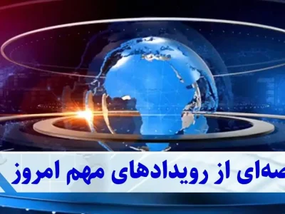 انفجار در بازار طلا و صعود دلار | اقتصاد ایران در تب نوسان ۳ آبان