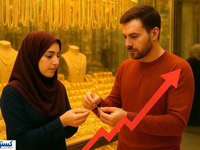 قیمت طلا در دام دلار گرفتار شد | پیش بینی جدید برای تمام خریداران