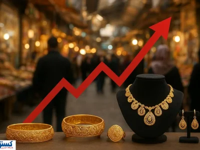توصیه رسمی درباره خرید طلا و سکه اعلام شد (۹ آذر)