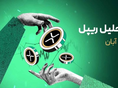 ریپل ۴۰٪ اصلاح کرد | آیا زمان ورود رسیده است؟