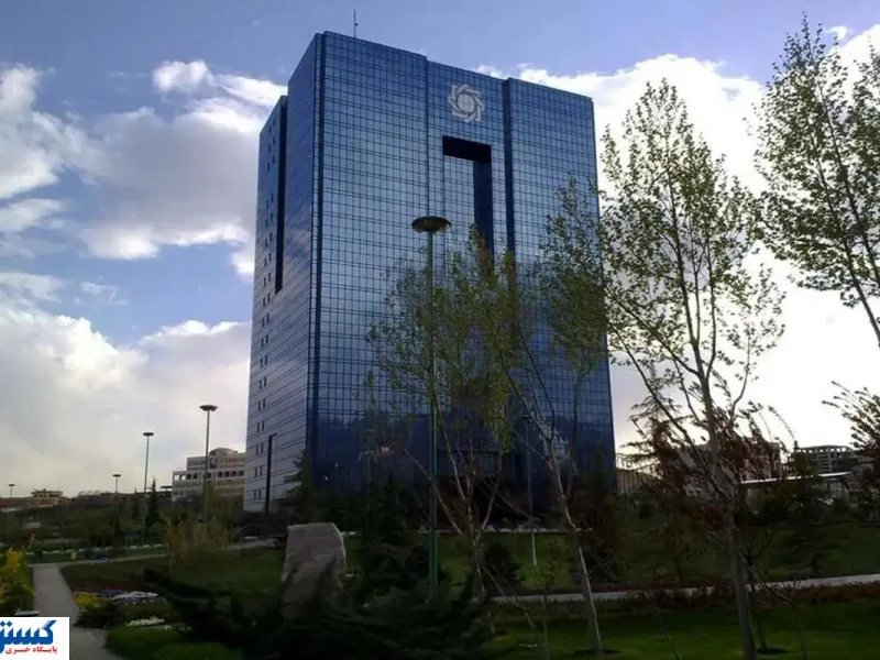 قرعه انحلال به ملل رسید | اطلاعیه مهم بانک مرکزی را بخوانید