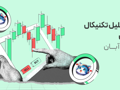 ون در نقطه پرتاب! آیا وقت موج صعودی تاریخی است؟