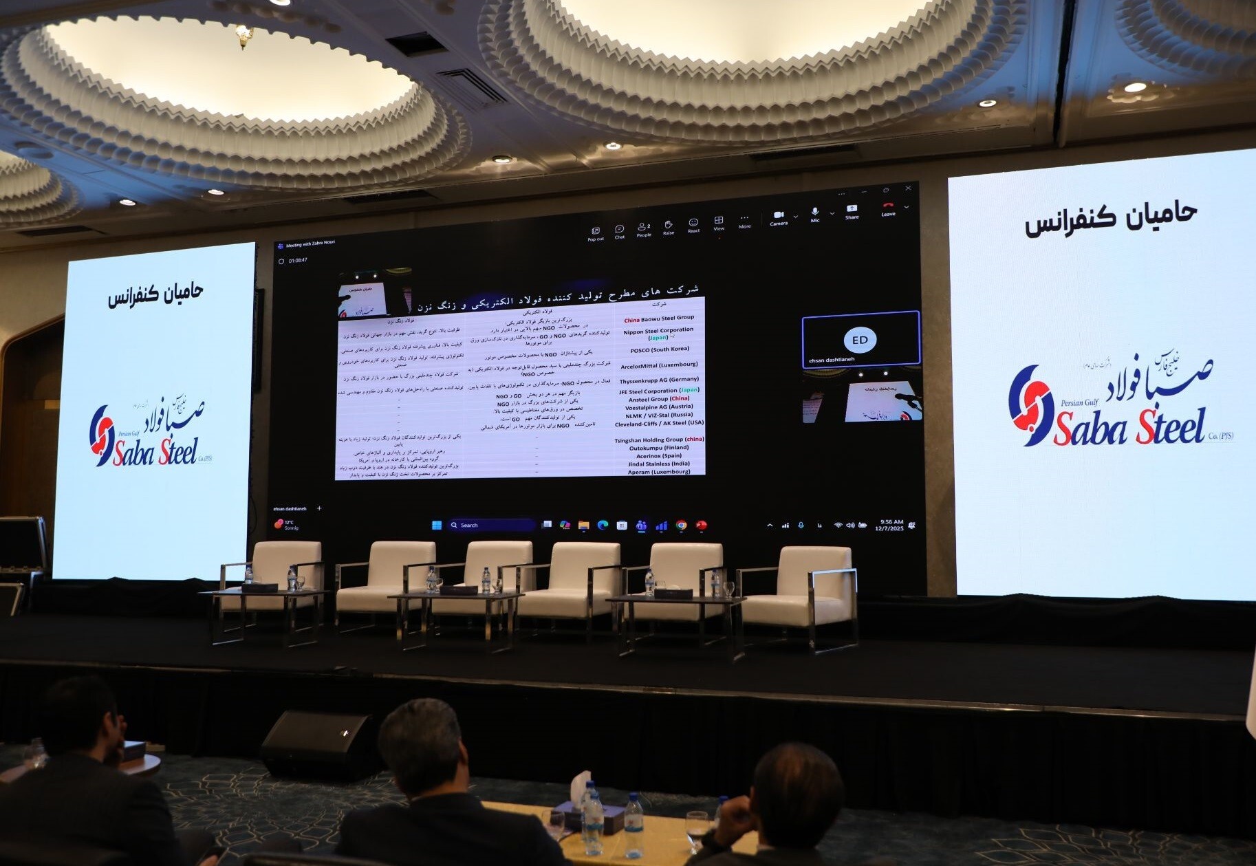 سیاست های تشویقی برای رشد و توسعه تولید فولادهای پیشرفته با ارزش افزوده بالا در نظر گرفته شود