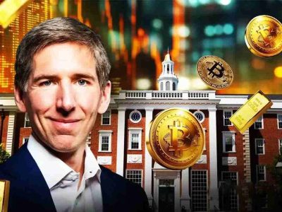 هاروارد سرمایه‌گذاری در بیت کوین را دو برابر طلا کرد