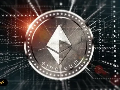 بلاکچین اتریوم چیست؟ راهنمای جامع Ethereum و ارز دیجیتال اتر