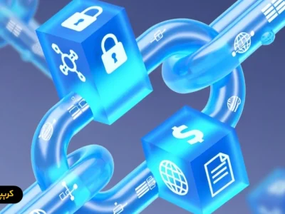 بلاکچین چیست؟ راهنمای کامل Blockchain به زبان ساده