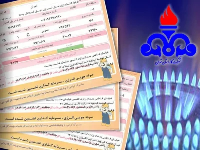 مدیرعامل شرکت ملی گاز از برخورد قاطع با ادارات پرمصرف خبر داد