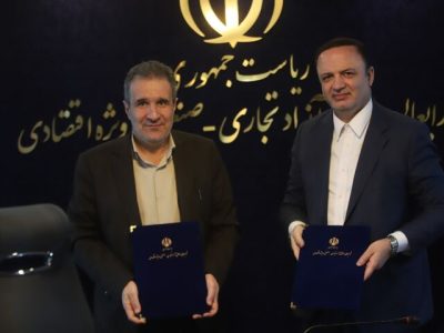 هم افزایی برای جهش تولید و حمایت از صنایع کوچک| تفاهم‌نامه ایزیپو و مناطق آزاد امضا شد