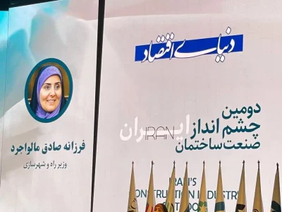 وزیر راه و شهرسازی: بخش خصوصی همواره چند قدم جلوتر از دولت بوده است/ سیاست‌گذاری‌های کاغذی را متوقف می‌کنیم