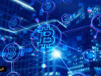 ارز دیجیتال غیرمتمرکز چیست؟ بررسی مفهوم تمرکززدایی