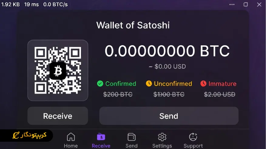کیف پول Wallet of Satoshi