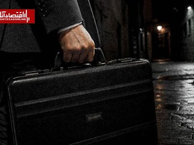 آپدیت مطالبات مشکوک‌الوصول؛ ۴۰۰ همت پول گم شد