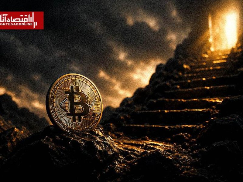 بازار کریپتو در انتظار محرک جدید؛ آیا بیت‌کوین آماده جهش است؟
