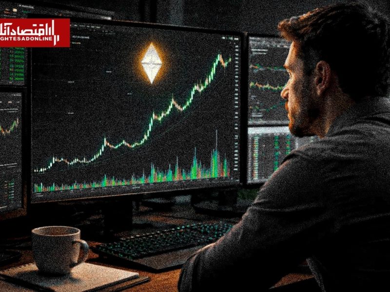 جهش ۶درصدی با ورود نهنگها/ چرا اتریوم رشد کرد؟