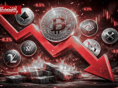 ریزش بیت‌کوین پس از پایان مذاکرات؛ بازار کریپتو قرمزپوش شد
