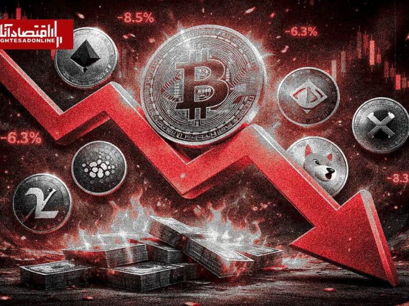 ریزش بیت‌کوین پس از پایان مذاکرات؛ بازار کریپتو قرمزپوش شد