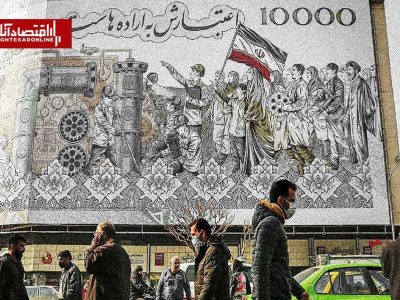 سال سخت اقتصاد ایران