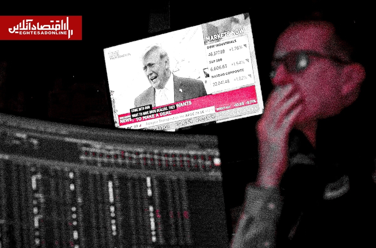 سقوط وال‌استریت