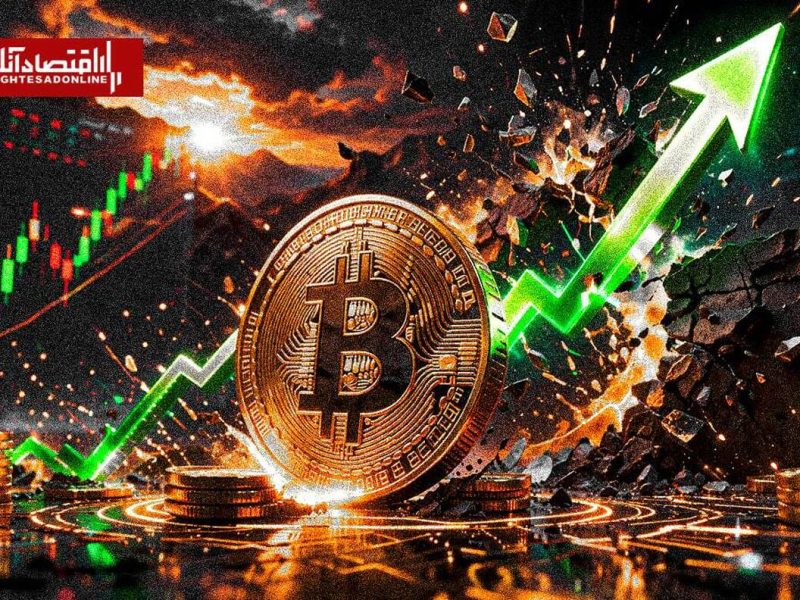 شروع یک روز خوش برای بیتکوین/ به سناریو صعودی امیدوار باشیم؟