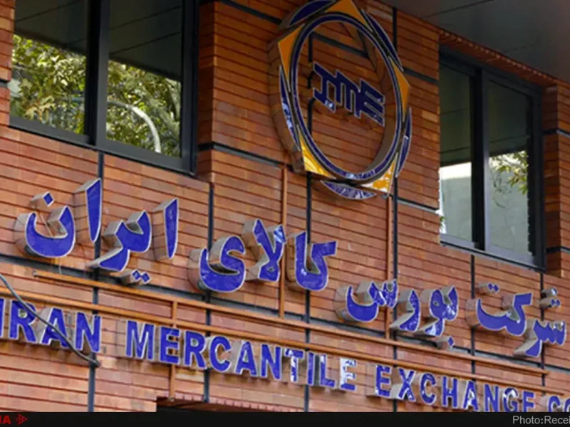 محصولات حاصل از فعالیت بازرگانی فولاد مبارکه در بورس کالا عرضه می‌شود