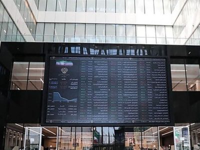 میزان ورود پول حقیقی‌ها به بازار سرمایه از زمان شروع جنگ اعلام شد