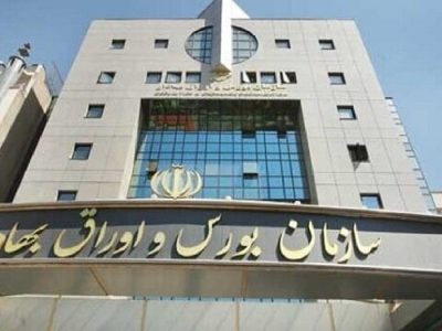 بازگشت محدودیتهای بازار سهام به شرایط عادی