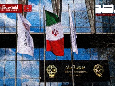 برآورد میزان ریزش بورس بعد از بازگشایی بازار