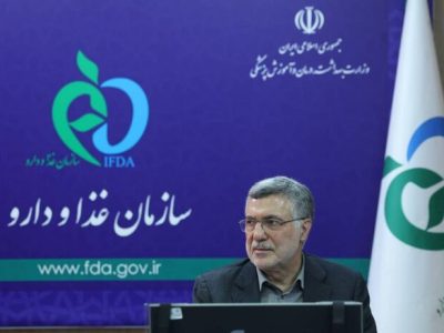 برنامه وزارت بهداشت برای کنترل گرانی دارو