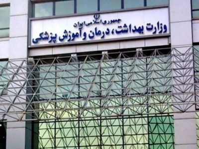 رئیس و دبیر ستاد هفته سلامت ۱۴۰۵ منصوب شدند