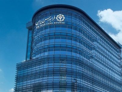 سهام فرابورسی مشمول معاملات پایانی شد