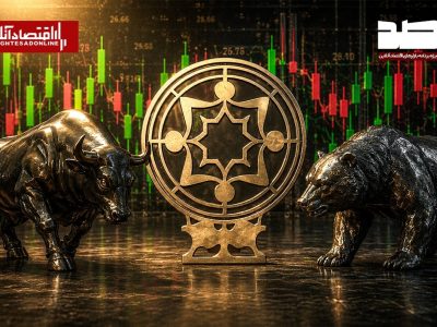 پیشبینی بازار سهام امروز یکشنبه ۱۰ خرداد ۱۴۰۵؛ سیمانیها و غذاییها در کانون توجه