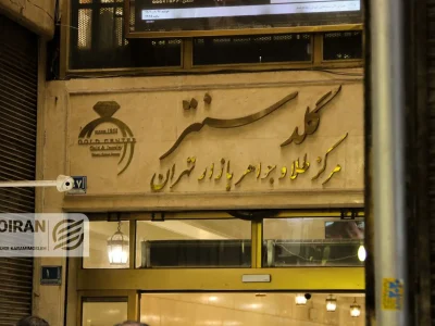 آخرین قیمت طلا و دلار امروز یکشنبه 17خرداد/ افزایش تمام قیمت ها + جدول و جزئیات کامل