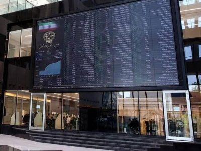 ارزش معاملات خرد بورس از ۳۲.۵ همت عبور کرد