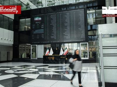 پیش‌بینی بازار امروز سه‌شنبه ۲ تیر ۱۴۰۵ | بازگشت خریداران به لیدر‌های بازار؟