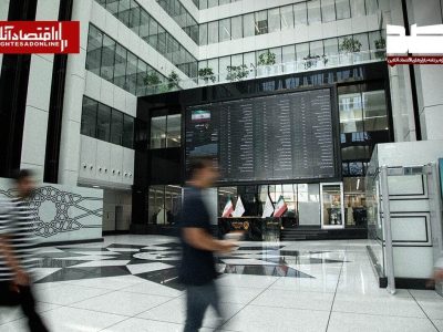 پیشبینی بازار سرمایه امروز چهارشنبه ۲۷ خرداد ۱۴۰۵ | ورود پول حقیقی به میزان بهمن و اسفند ۹۸