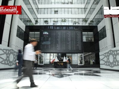 پیش‌بینی بازار سهام امروز شنبه ۲۳ خرداد ۱۴۰۵ | ادامه رشد تدریجی و سهم‌محور