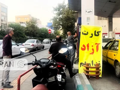 بنزین ۱۰ هزار تومانی در راه است؟ جزئیات طرح سه‌نرخی شدن سوخت