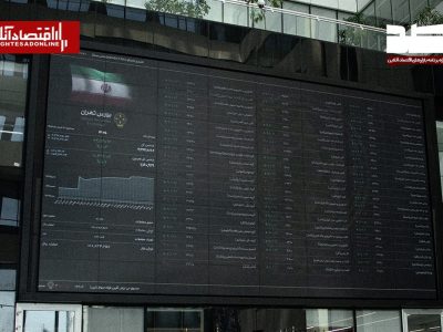 پیام امیدوارکننده بورس در آخرین روز تیرماه | پول حقیقی راهی کدام صنعت شد؟
