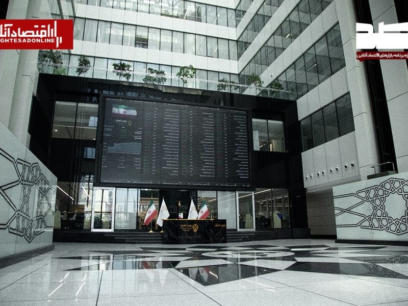 پیش‌بینی بازار سهام امروز چهارشنبه ۷ مرداد ۱۴۰۵ | کدام صنایع معاملات جذابی خواهند داشت؟