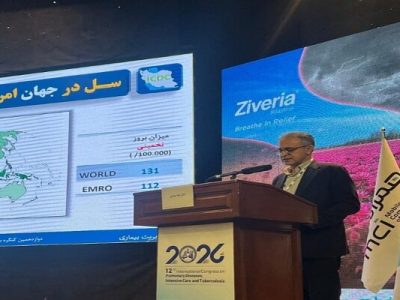 ایران پایین ترین میزان ابتلا به سل را در منطقه دارد